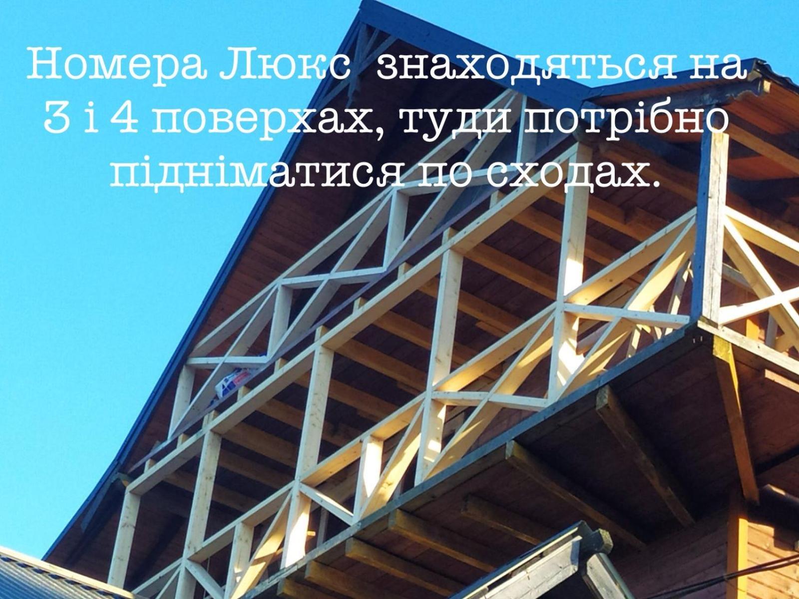 Danrock Apartment Yablunytsya Exterior photo